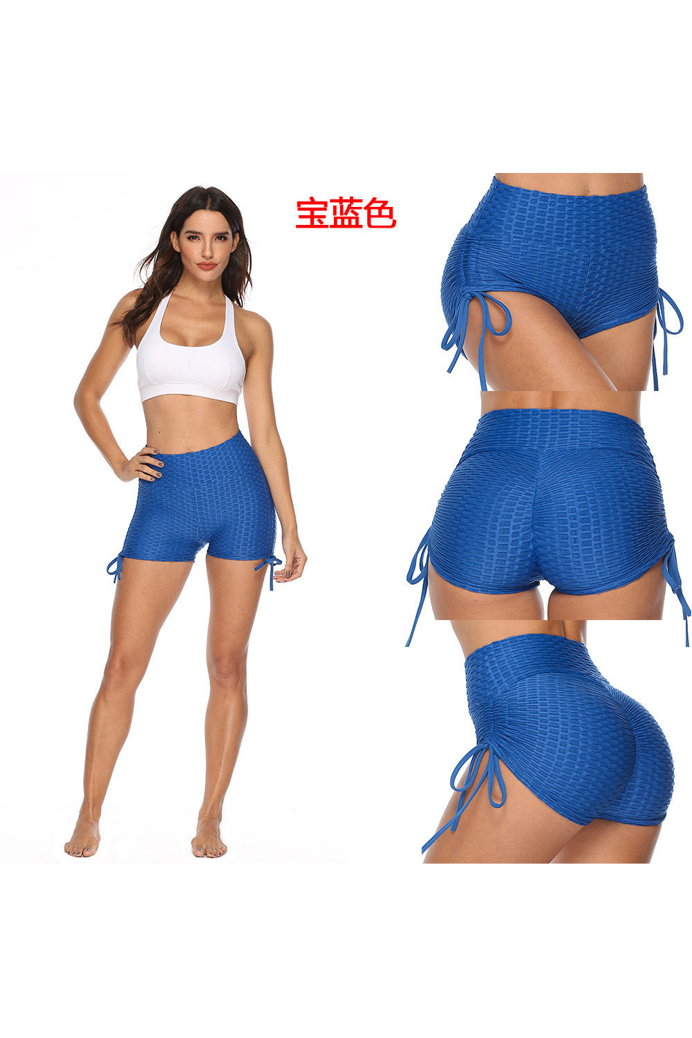 Blue Butt Lifting High Waist Yoga Shorts